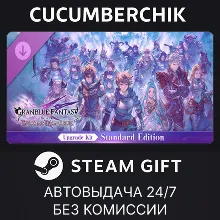 Granblue Fantasy: Relink - Endless Ragnarok Upgrade Kit (Standard Edition) STEAM МИР