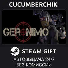 GERONIMO STEAM GIFT AUTO RU+МИР