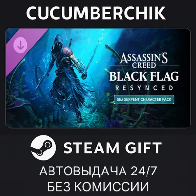 Assassin's Creed Black Flag Resynced - Sea Serpent Character Pack STEAM GIFT RU+МИР - irongamers.ru