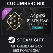 Assassin's Creed Black Flag Resynced - MAP PACK STEAM GIFT AUTO RU+МИР