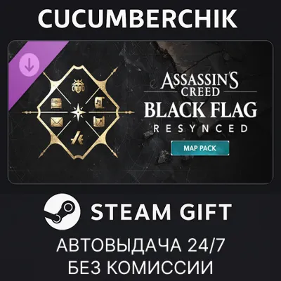 Assassin's Creed Black Flag Resynced - MAP PACK STEAM GIFT AUTO RU+МИР - irongamers.ru