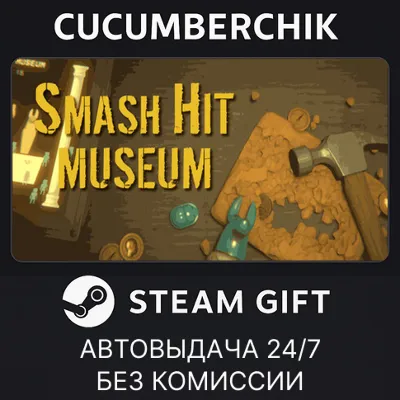 Smash Hit! STEAM GIFT AUTO RU+МИР - irongamers.ru