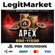 Apex Legends Coins 500/1000/2150/4350/6700/11500 | Playstation 4,5 | USA/PL/TR/HK