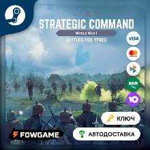 🔵  Strategic Command: World War I - Battles for Ypres DLC (РУ+СНГ) 🔑КЛЮЧ STEAM