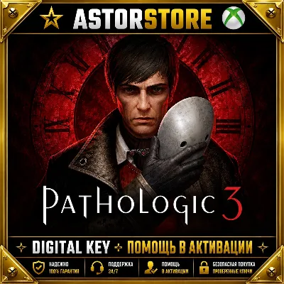 Pathologic 3 Xbox Series & PC КЛЮЧ СРАЗУ - irongamers.ru