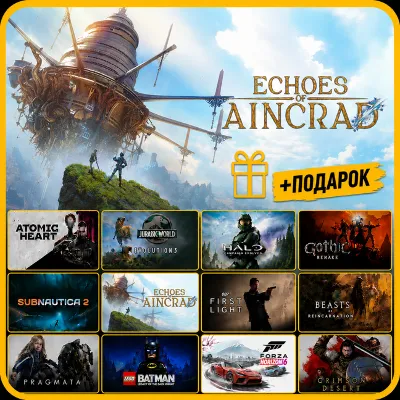 Echoes of Aincrad Ultimate Edition • Другие Игры • Steam • Вcе Дополнения - irongamers.ru