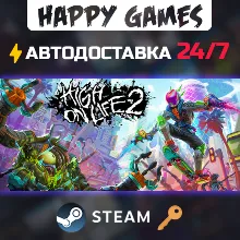 High On Life 2 Steam Ключ РФ+СНГ