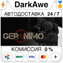 GERONIMO STEAM•RU АВТОДОСТАВКА 0%