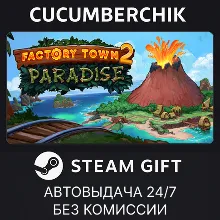 Factory Town 2: Paradise STEAM GIFT AUTO RU+МИР