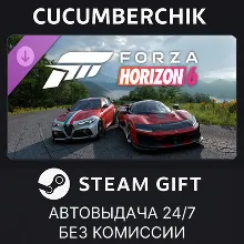 Forza Horizon 6 Italian Passion Car Pack STEAM GIFT AUTO RU+МИР