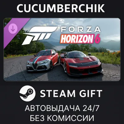 Forza Horizon 6 Italian Passion Car Pack STEAM GIFT AUTO RU+МИР - irongamers.ru