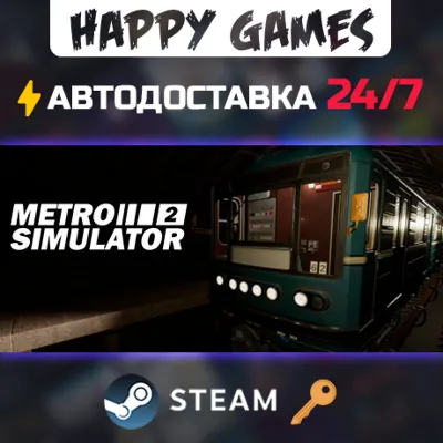 Metro Simulator 2 Steam Ключ РФ+Мир - irongamers.ru