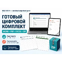 250 профессиональных промптов ChatGPT | Бизнес, маркетинг, продажи