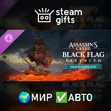 Assassin's Creed Black Flag Resynced - Hellfire Naval Pack МИР АВТО