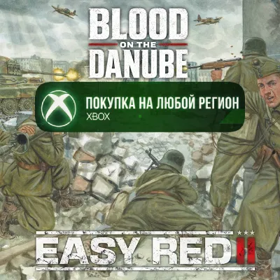 Easy Red 2: Blood on the Danube XBOX На Любой Регион - irongamers.ru