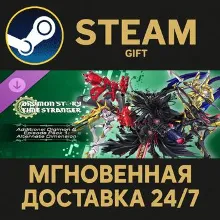 Digimon Story Time Stranger Additional Digimon Episode Pack 1 Alternate Dimension ПК