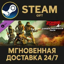 Zombie Army 4: Zombie Headgear Pack Steam Gift СТИМ ГИФТ ПК АВТОДОСТАВКА ПОДАРОК DLC
