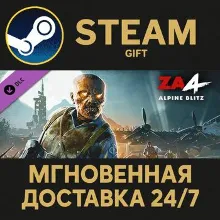 Zombie Army 4: Mission 5 - Alpine Blitz Steam Gift СТИМ ГИФТ ПК АВТОДОСТАВКА ПОДАРОК