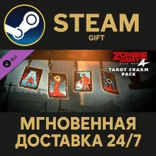 Zombie Army 4: Tarot Charm Pack Steam Gift СТИМ ГИФТ ПК АВТОДОСТАВКА ПОДАРОК DLC