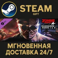 Zombie Army 4: Ragnarök – Parts I & II Steam Gift СТИМ ГИФТ ПК АВТОДОСТАВКА ПОДАРОК