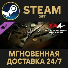 Zombie Army 4: M1903 Springfield Rifle Bundle Steam Gift СТИМ ГИФТ ПК АВТОДОСТАВКА