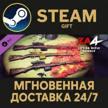 Zombie Army 4: SVT-38 Rifle Bundle Steam Gift СТИМ ГИФТ ПК АВТОДОСТАВКА ПОДАРОК DLC
