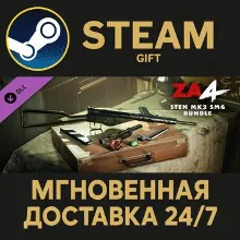 Zombie Army 4: Sten MK2 SMG Bundle Steam Gift СТИМ ГИФТ ПК АВТОДОСТАВКА ПОДАРОК DLC