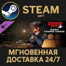 Zombie Army 4: Marie Lounge Singer Outfit Steam Gift СТИМ ГИФТ ПК АВТОДОСТАВКА DLC