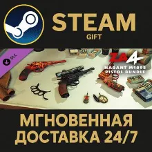 Zombie Army 4: Nagant M1895 Pistol Bundle Steam Gift СТИМ ГИФТ ПК АВТОДОСТАВКА DLC