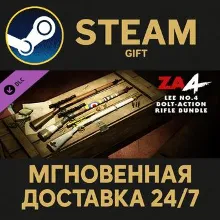 Zombie Army 4: Lee No. 4 Bolt-Action Rifle Bundle Steam Gift СТИМ ГИФТ ПК ПОДАРОК