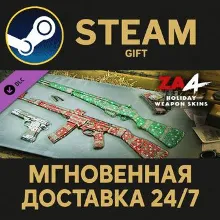 Zombie Army 4: Holiday Weapon Skins Steam Gift СТИМ ГИФТ ПК АВТОДОСТАВКА ПОДАРОК DLC