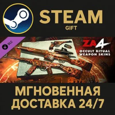 Zombie Army 4: Occult Ritual Weapon Skins Steam Gift СТИМ ГИФТ ПК АВТОДОСТАВКА DLC - irongamers.ru