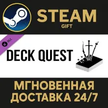 Deck Quest Steam Gift СТИМ ГИФТ ПК АВТОДОСТАВКА ПОДАРОК DLC