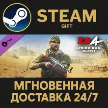 Zombie Army 4: Afrika Karl Outfit Steam Gift СТИМ ГИФТ ПК АВТОДОСТАВКА ПОДАРОК DLC