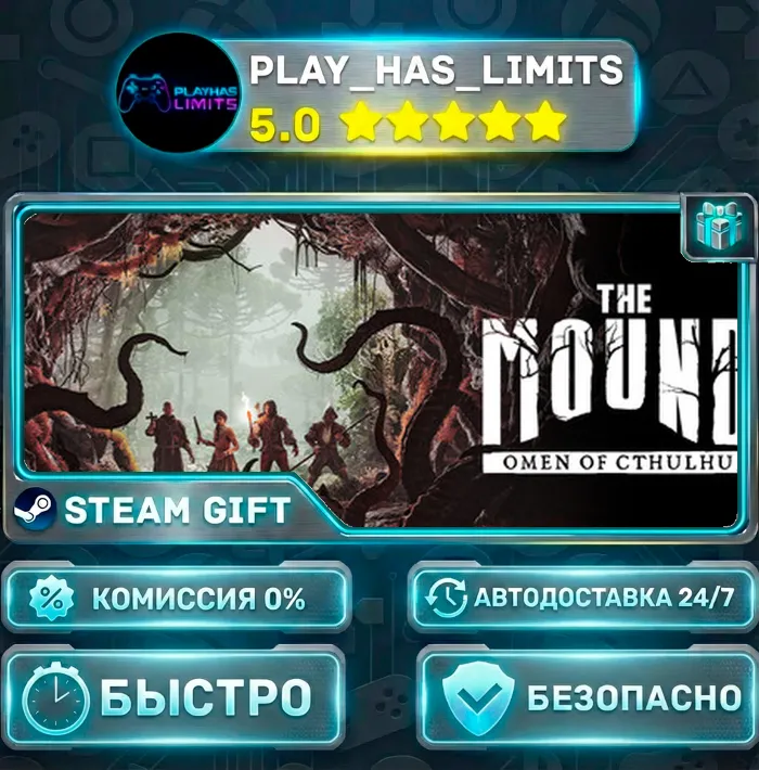 The Mound: Omen of Cthulhu *RU · BY · UA · СНГ Steam Auto