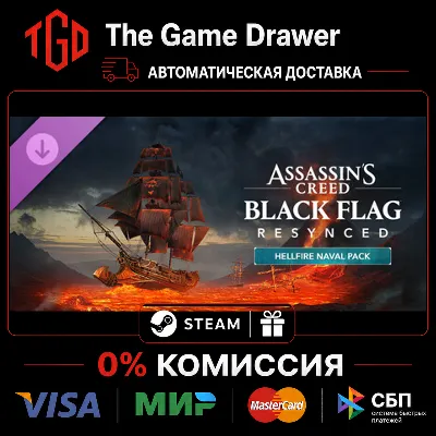 Assassin's Creed-Black Flag Resynced-Hellfire Naval Pack | Steam - irongamers.ru