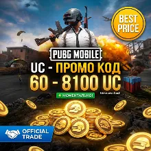 PUBG Mobile UC - Промо код (60-8100 UC) Unknown Cash [Моментально]