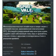 SpiritVale АВТОДОСТАВКА STEAM GLOBAL МГНОВЕННО ЛИЦЕНЗИЯ