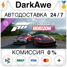 Forza Horizon 6 Italian Passion Car Pack DLC STEAM•RU АВТОДОСТАВКА 0%