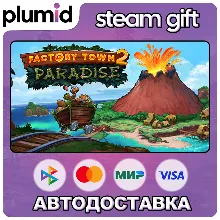 Factory Town 2: Paradise Steam Gift / Россия + МИР / АВТО