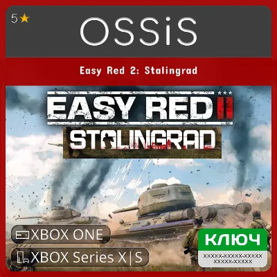 КЛЮЧ Easy Red 2 Stalingrad XBOX Код - irongamers.ru