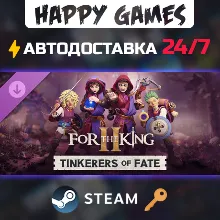 For The King II: Tinkerers of Fate Character Pack Steam Ключ РФ+СНГ
