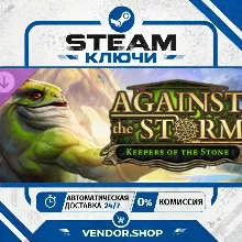 🔑Against the Storm - Keepers of the Stone КЛЮЧ STEAM СНГ/РФ