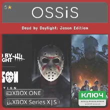 КЛЮЧ Dead by Daylight Jason Edition XBOX Код