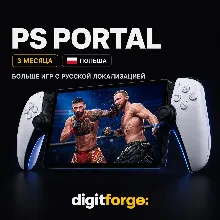 Подписка для PS Portal на 3 Месяца | Облачный Гейминг | Регион Польша