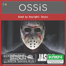КЛЮЧ Dead by Daylight Jason XBOX Код
