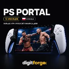 Подписка для PS Portal на 12 Месяцев | Облачный Гейминг | Регион Польша