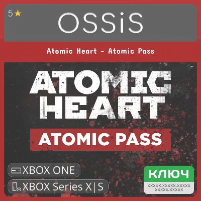 КЛЮЧ Atomic Heart - Atomic Pass XBOX Код - irongamers.ru