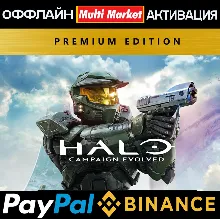 Halo: Campaign Evolved - Premium Edition STEAM 🅿 𝗣𝐀𝐘𝗣𝐀𝐋
