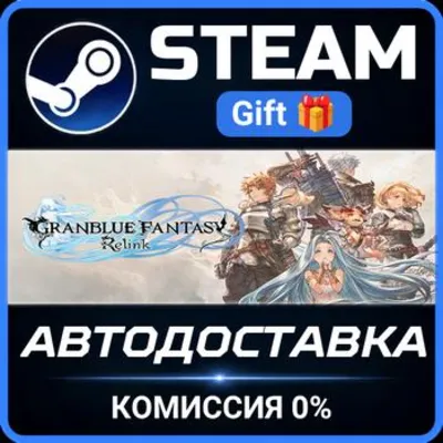 Granblue Fantasy: Relink - Endless Ragnarok (Standard Edition) Steam Gift СТИМ ГИФТ - irongamers.ru